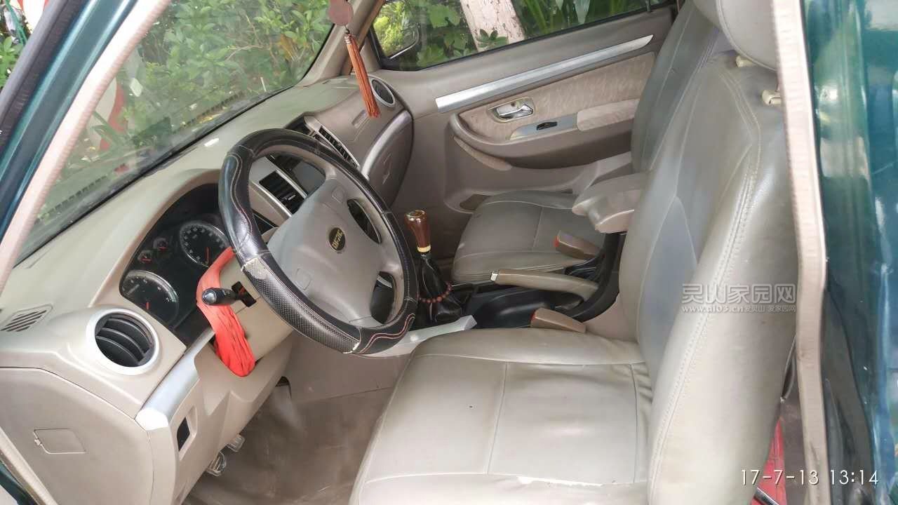 mmexport1499924290966.jpg