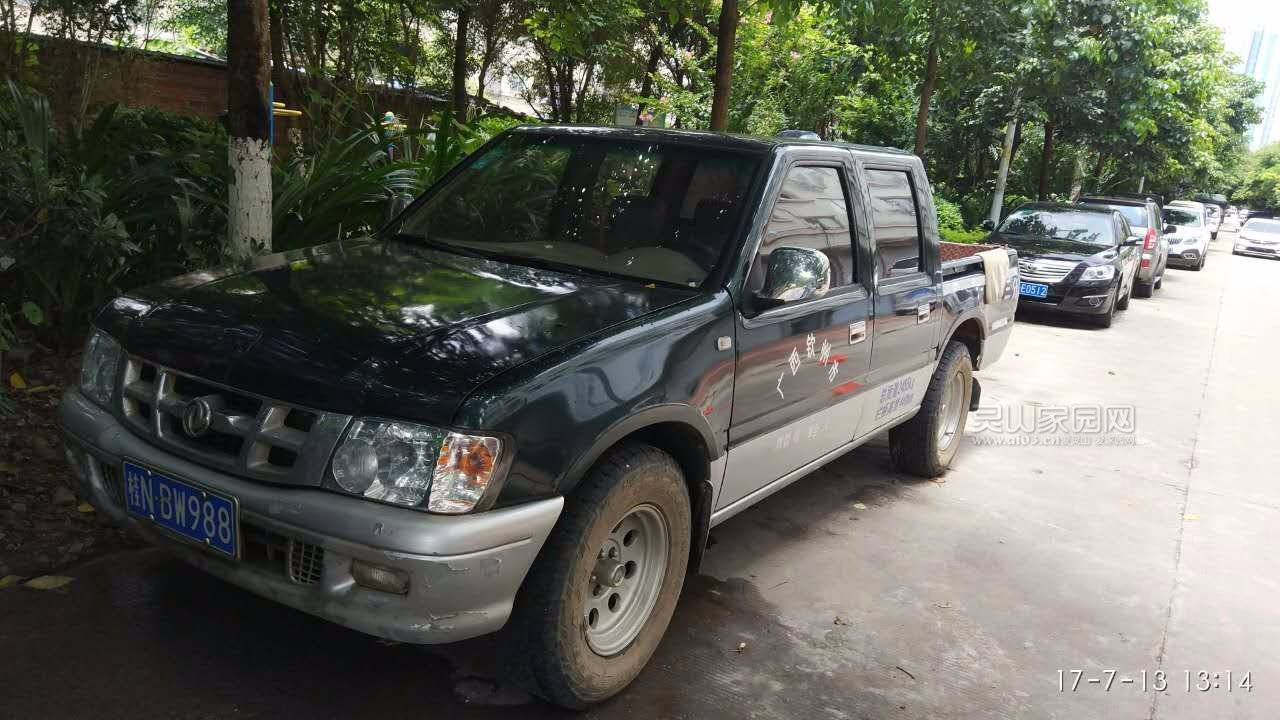 mmexport1499924277944.jpg