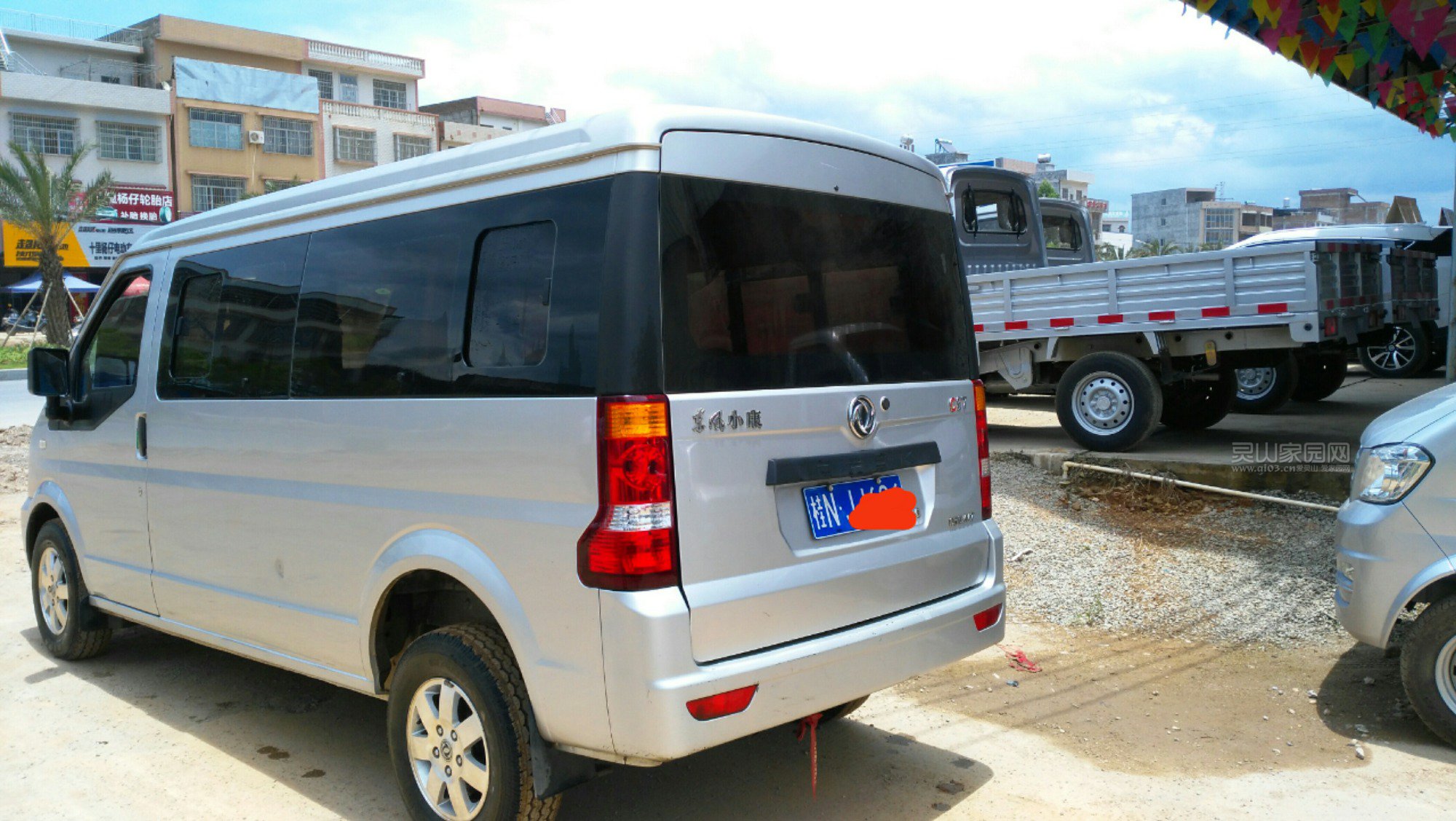 mmexport1500266268910.jpg