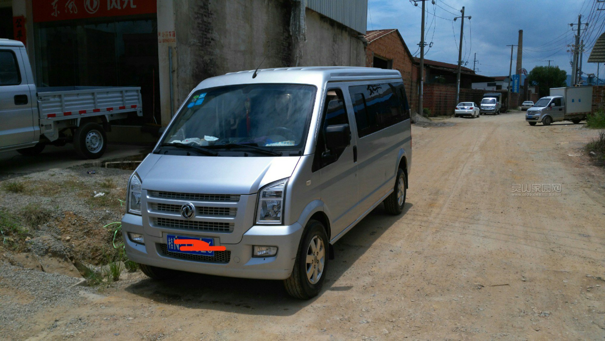 mmexport1500266220801.jpg