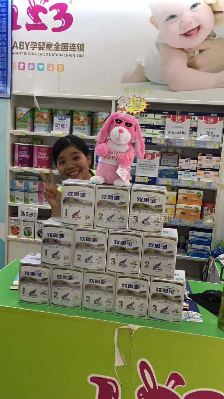 微信图片_20170728151949.jpg