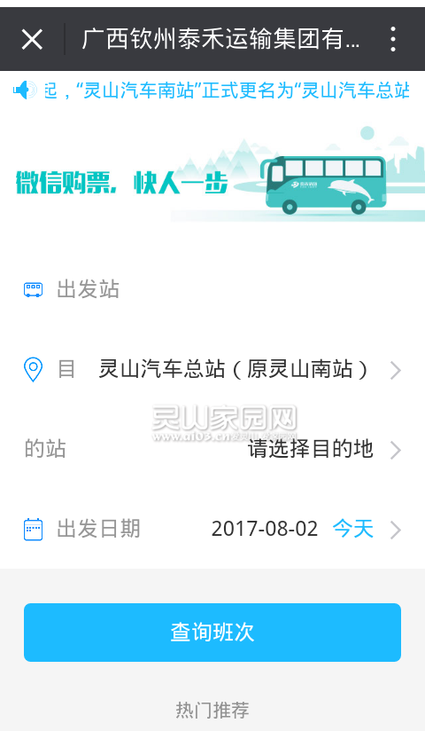 微信图片_20170802095935.png