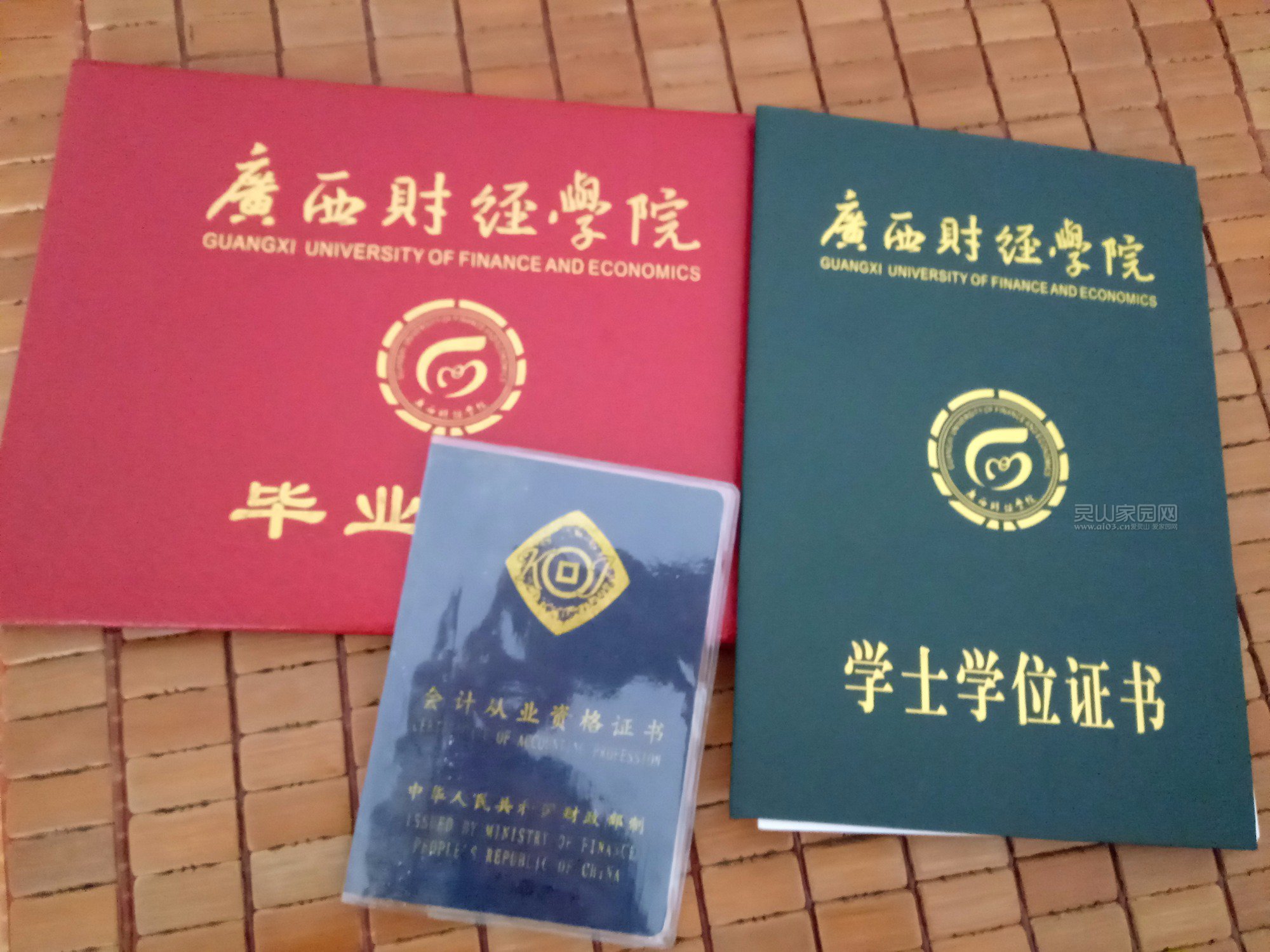 IMG20170814112524.jpg