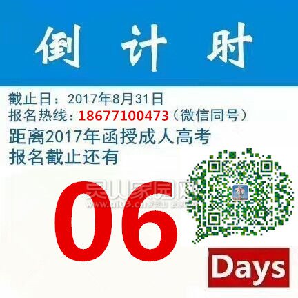 QQ图片201708_副本_副本_副本.jpg