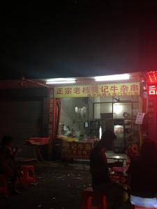 QQ图片20170828092010_副本.png