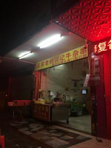 QQ图片20170828092031_副本.png