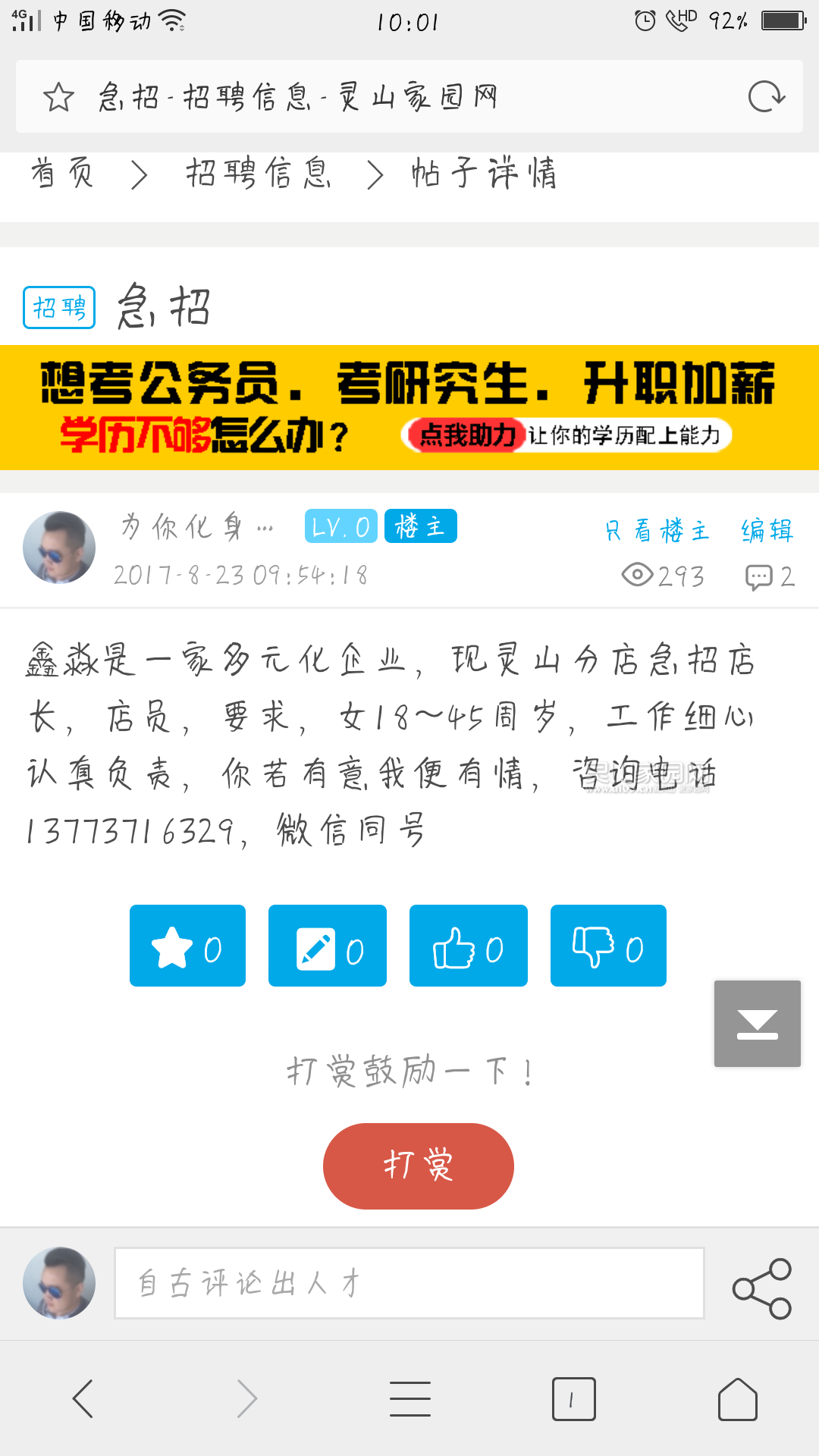 Screenshot_2017-09-02-10-01-32-18.png