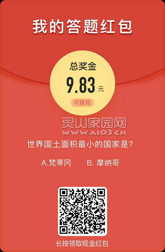 da_1505056492062.jpg
