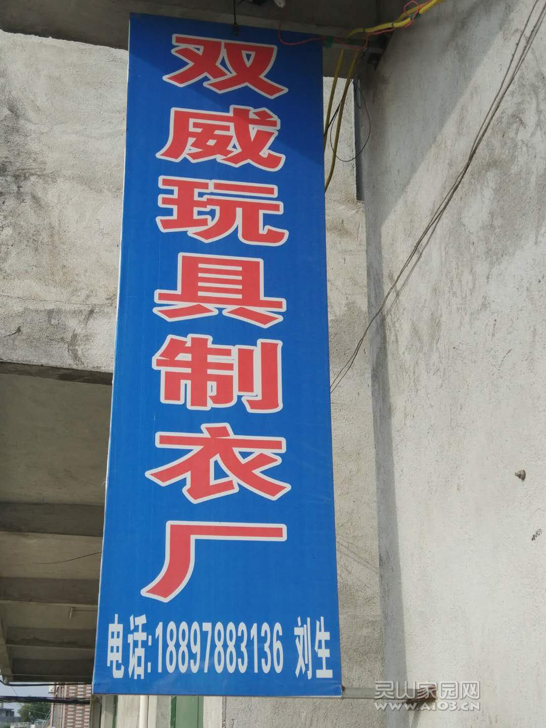 厂招牌