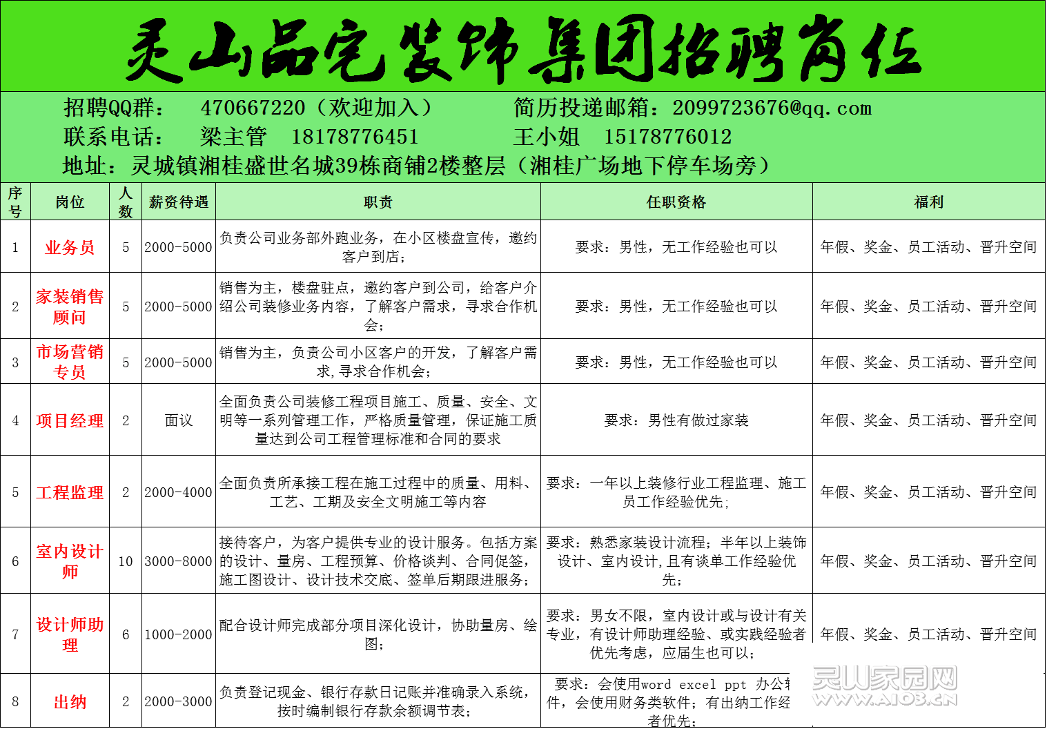 微信图片_20171024101012.png