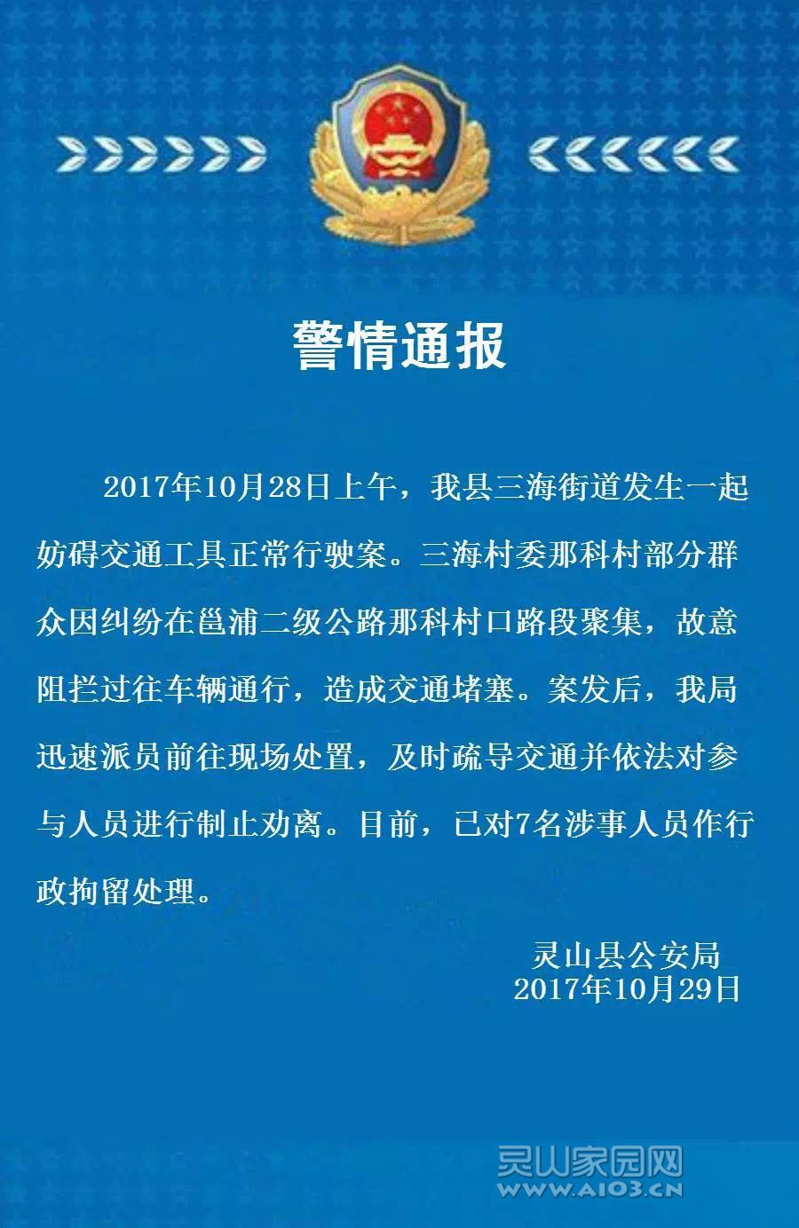 微信图片_20171030083729.jpg