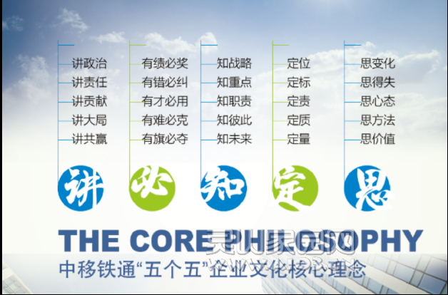 企业文化2.png