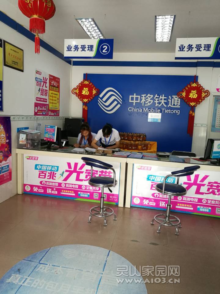 店面图片.jpg