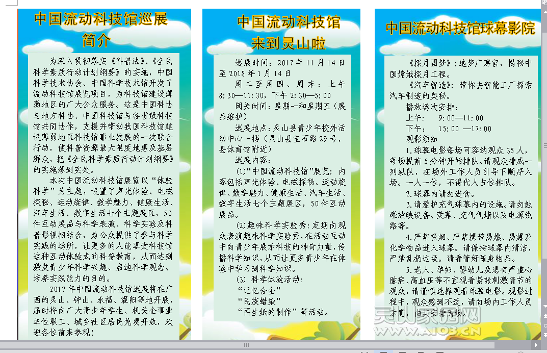 e9efda27ecb7593bb7b4b52dc8bfa82.png