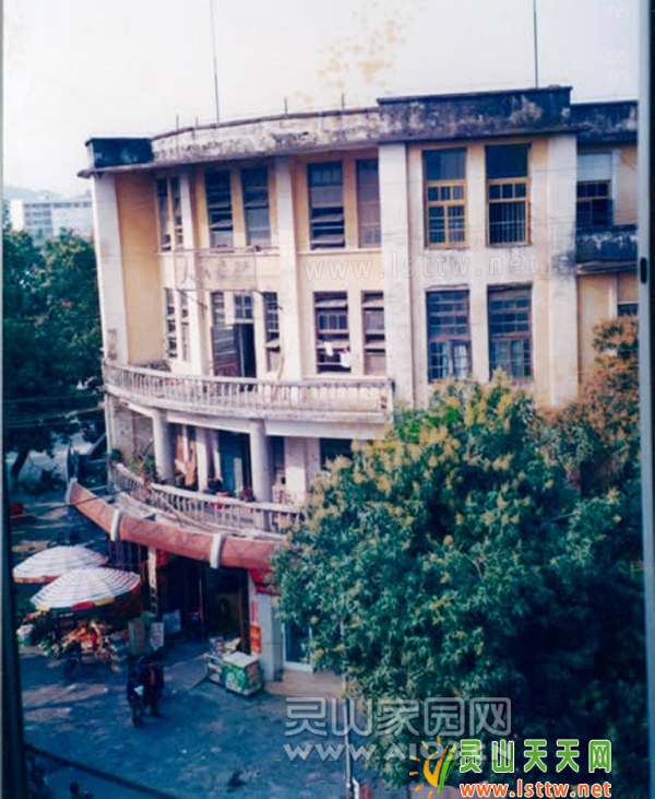 90年代的荔香城.jpg