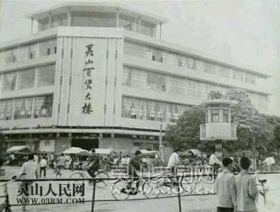 1983年的百货大楼.jpg