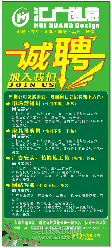 微信图片_20171203165559.png