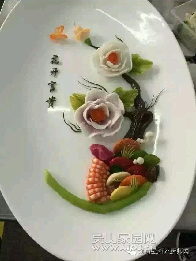 147029293699711720.jpeg