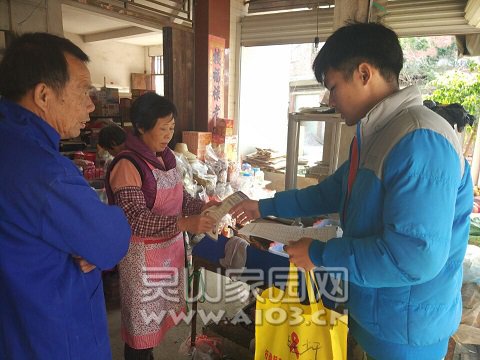 发放创建平安三海资料