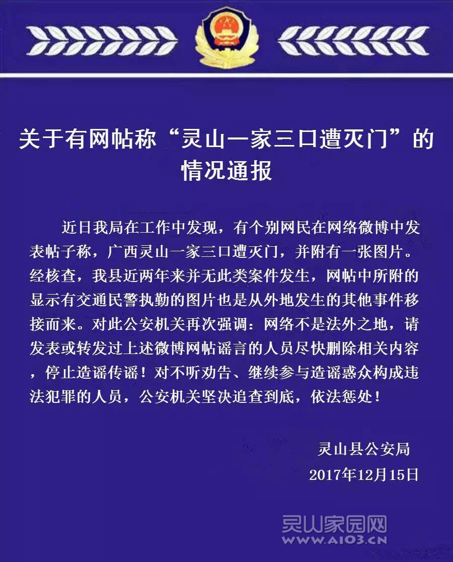 微信图片_20171218083603.jpg