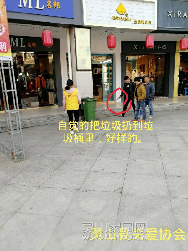 IMG_20171218_181152.JPG