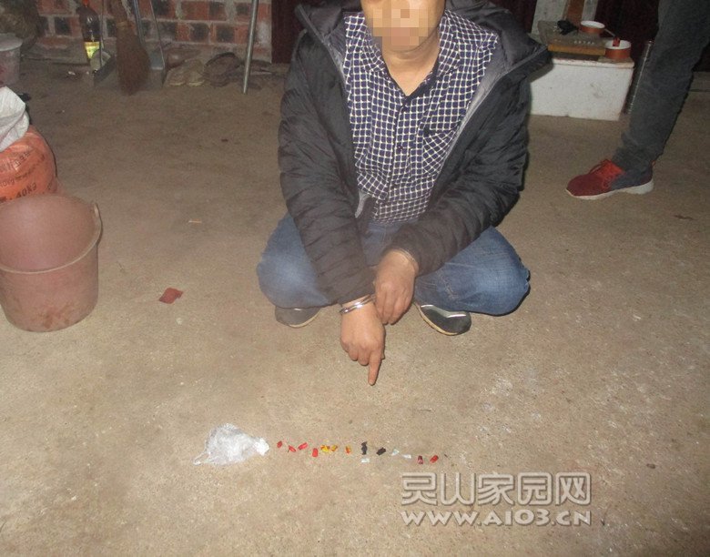 抓获的犯罪嫌疑人与缴获的毒品1.jpg