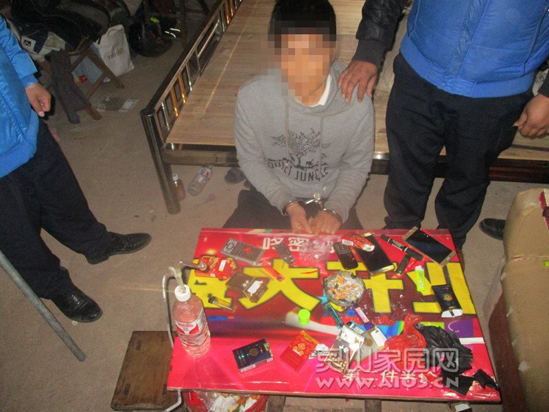 抓获的犯罪嫌疑人与缴获的毒品2.JPG