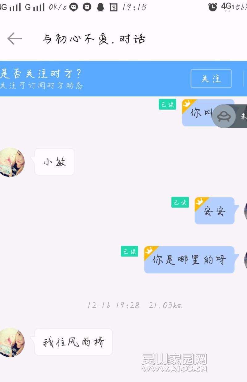 瓒呯骇鎴?睆_20171219_191548.jpeg