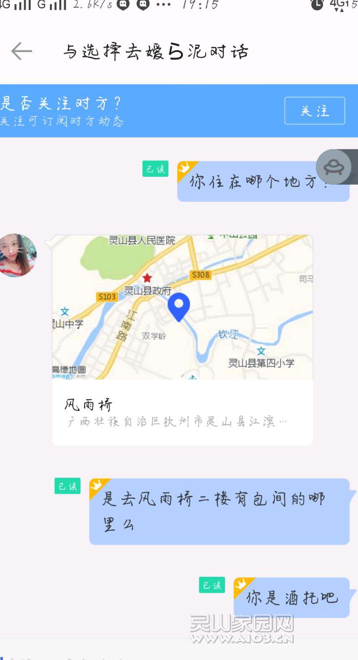 瓒呯骇鎴?睆_20171219_191511.jpeg