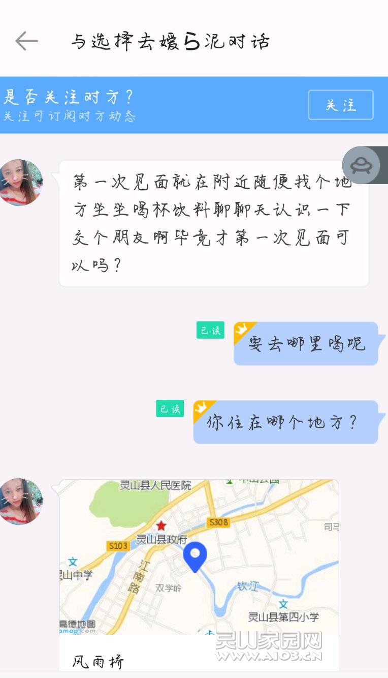 瓒呯骇鎴?睆_20171219_191451.jpeg