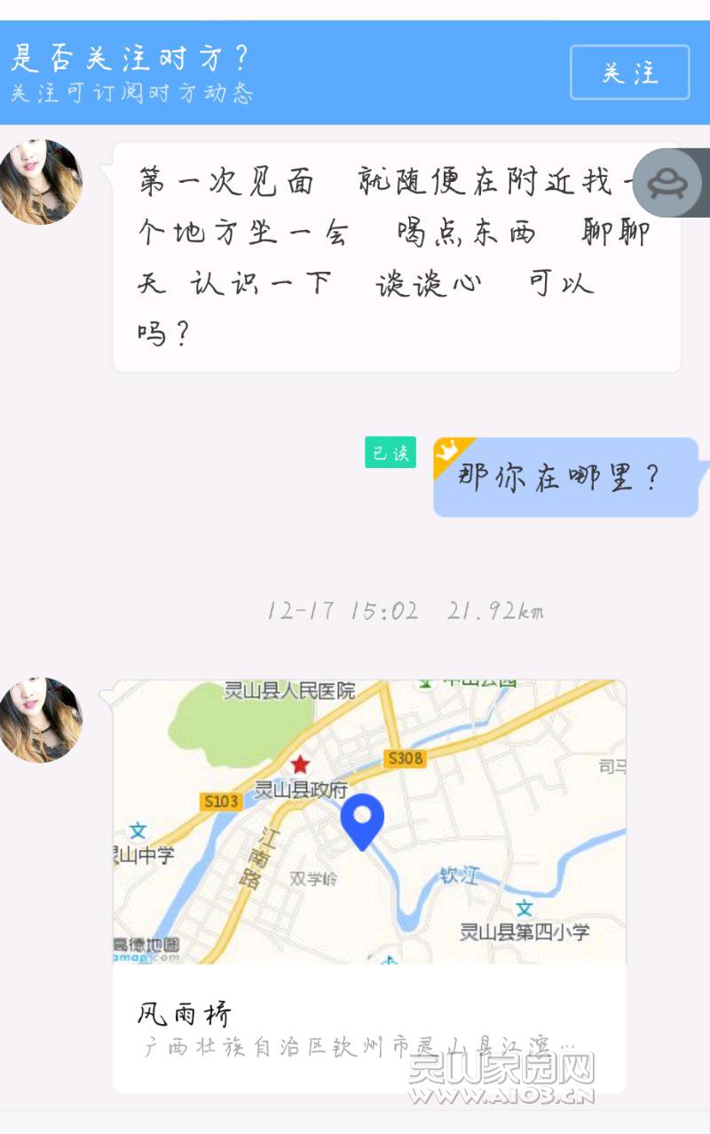 瓒呯骇鎴?睆_20171219_191422.jpeg