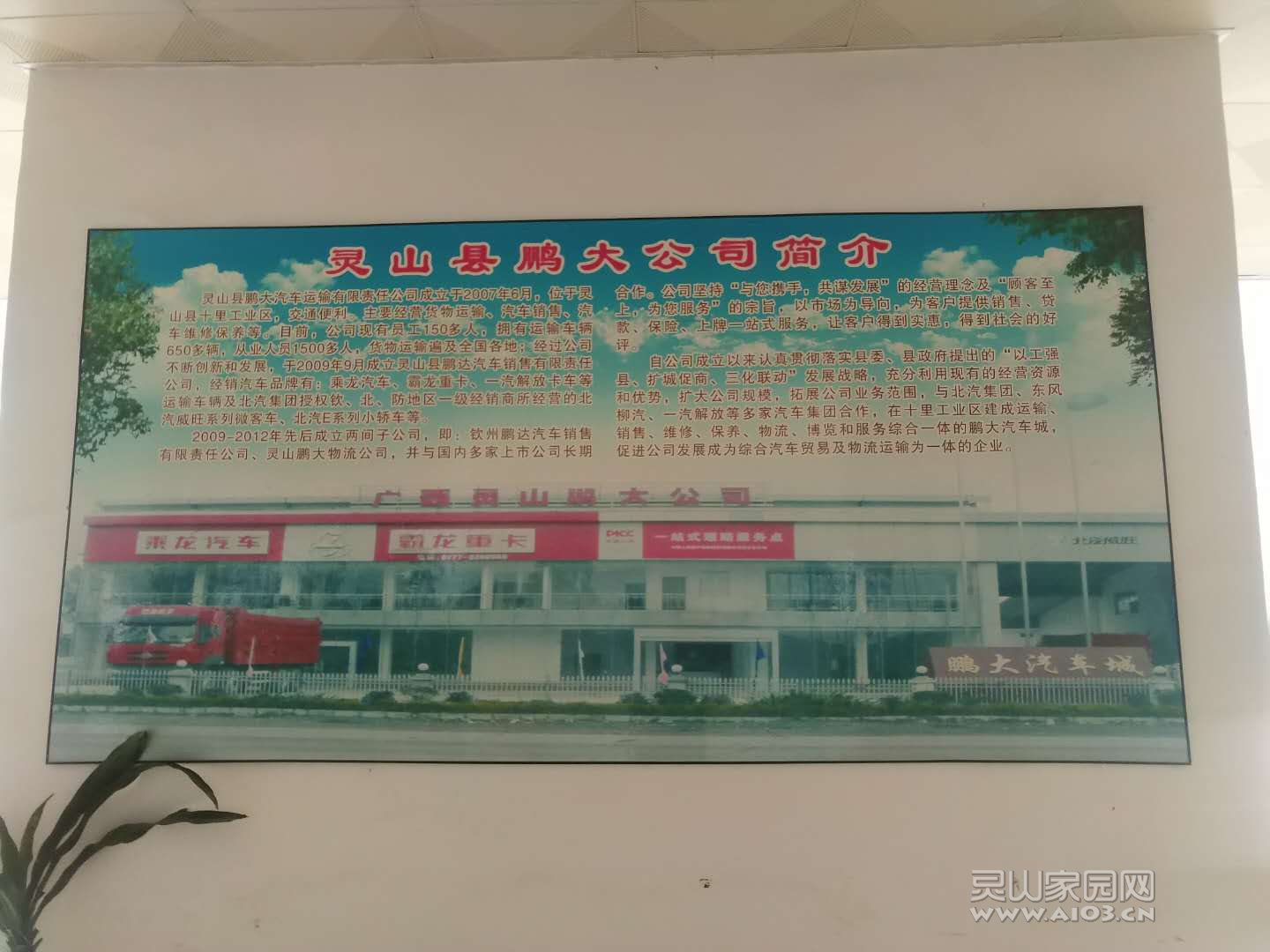 微信图片_20171224114545.jpg