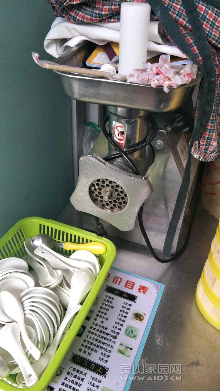 IMG20180103160713.jpeg
