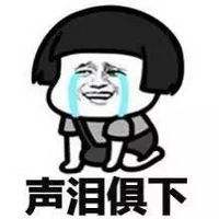 哭泣.jpg