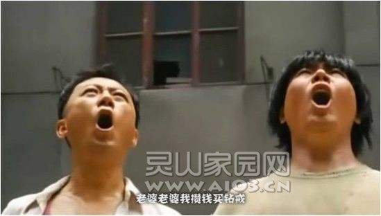 找老婆.jpg