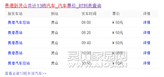 QQ图片20180116134502.png