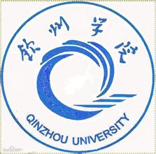 钦州学院1.jpg