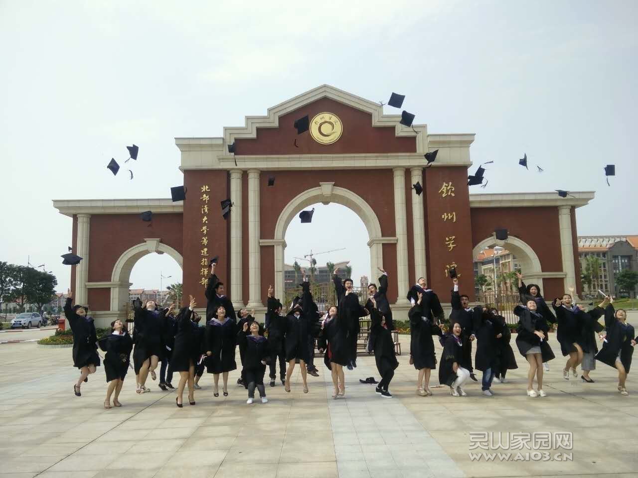 钦州学院.jpg