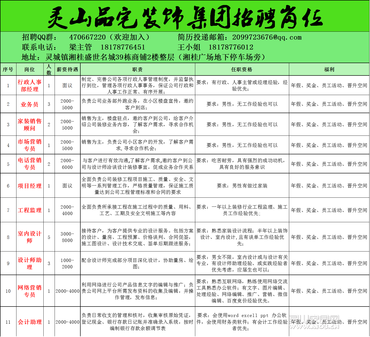 微信图片_20180314144858.png