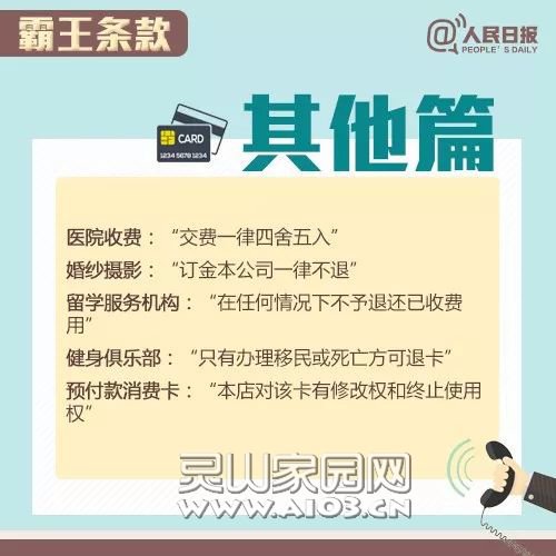 af2a010bc95bf20669c6338b8badc567.jpg