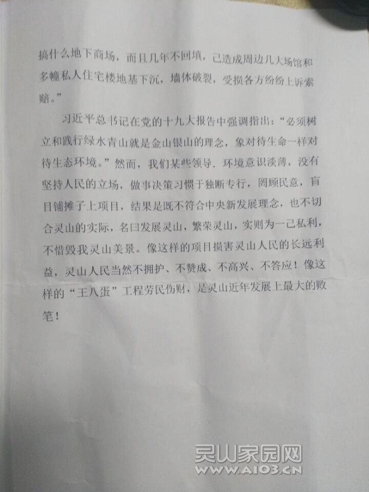 QQ图片20020103020913.jpg