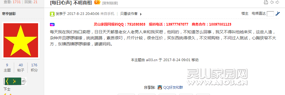 QQ图片20180404090914.png