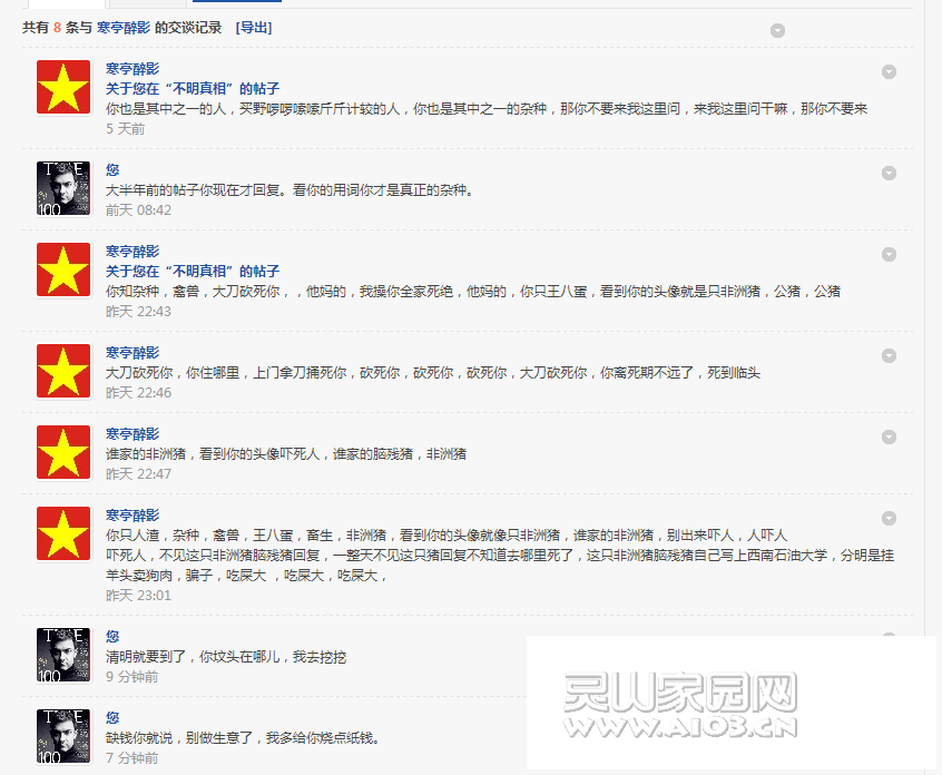 QQ图片20180404092652.png