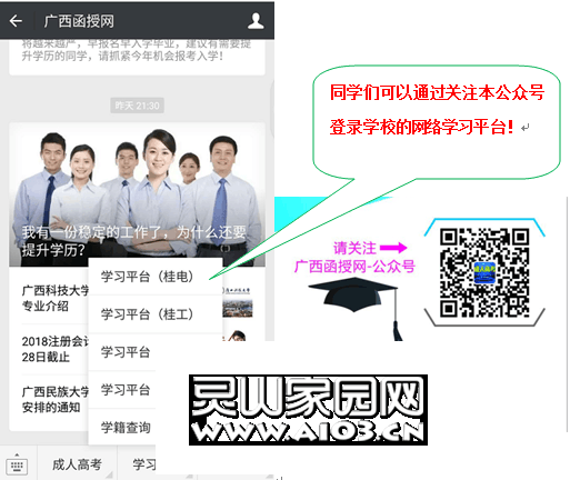 QQ图片20180413153507.png