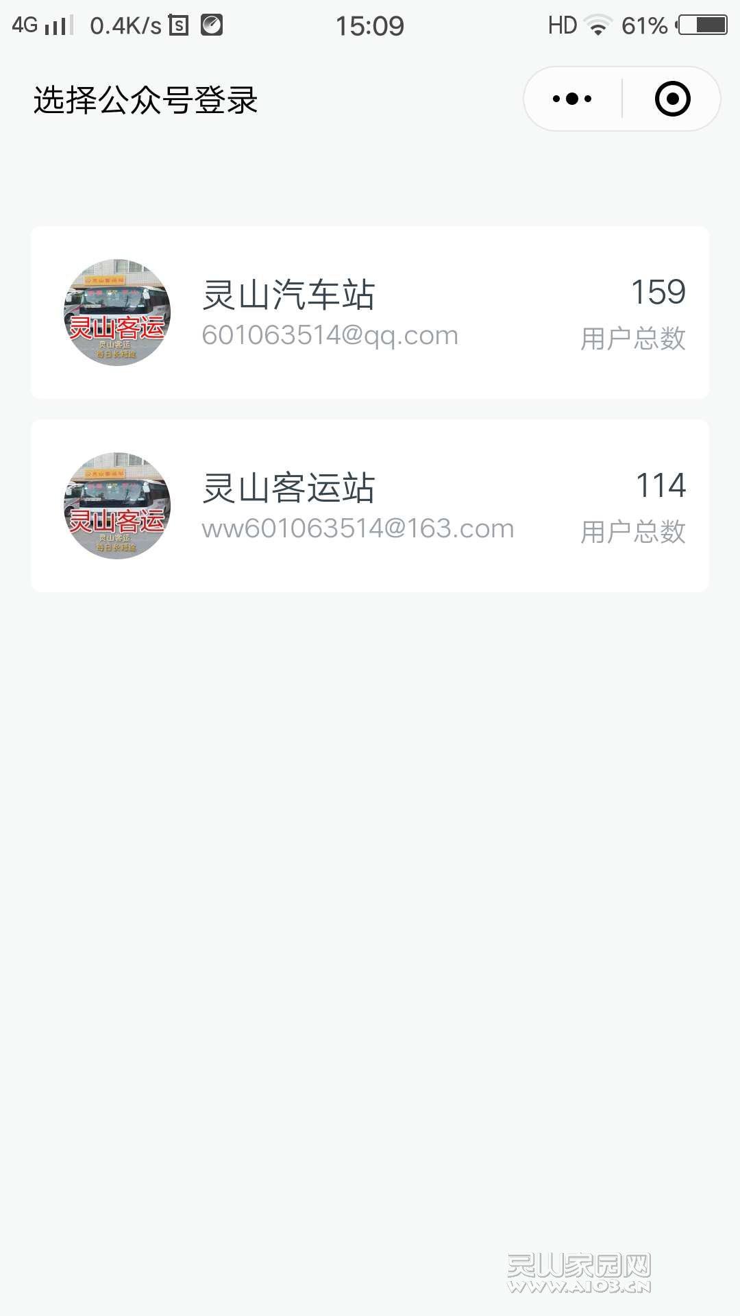 目前来说最好是拉客售票，但是目前没有合作对象