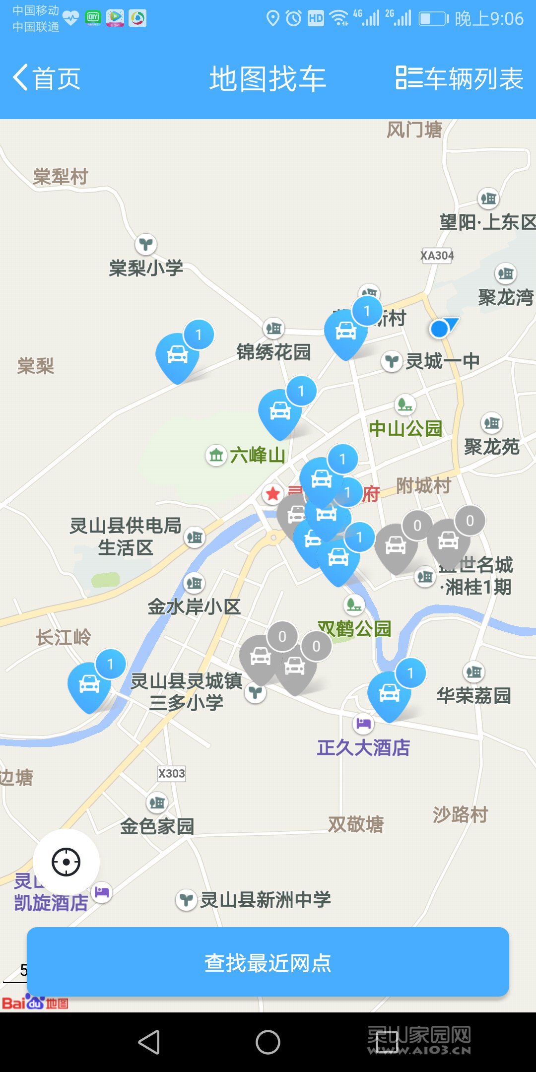 灵山城区网点分布