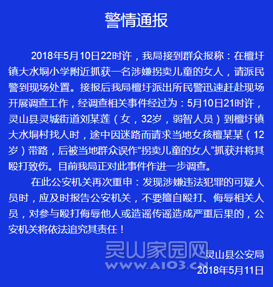 QQ截图20180511182724.png