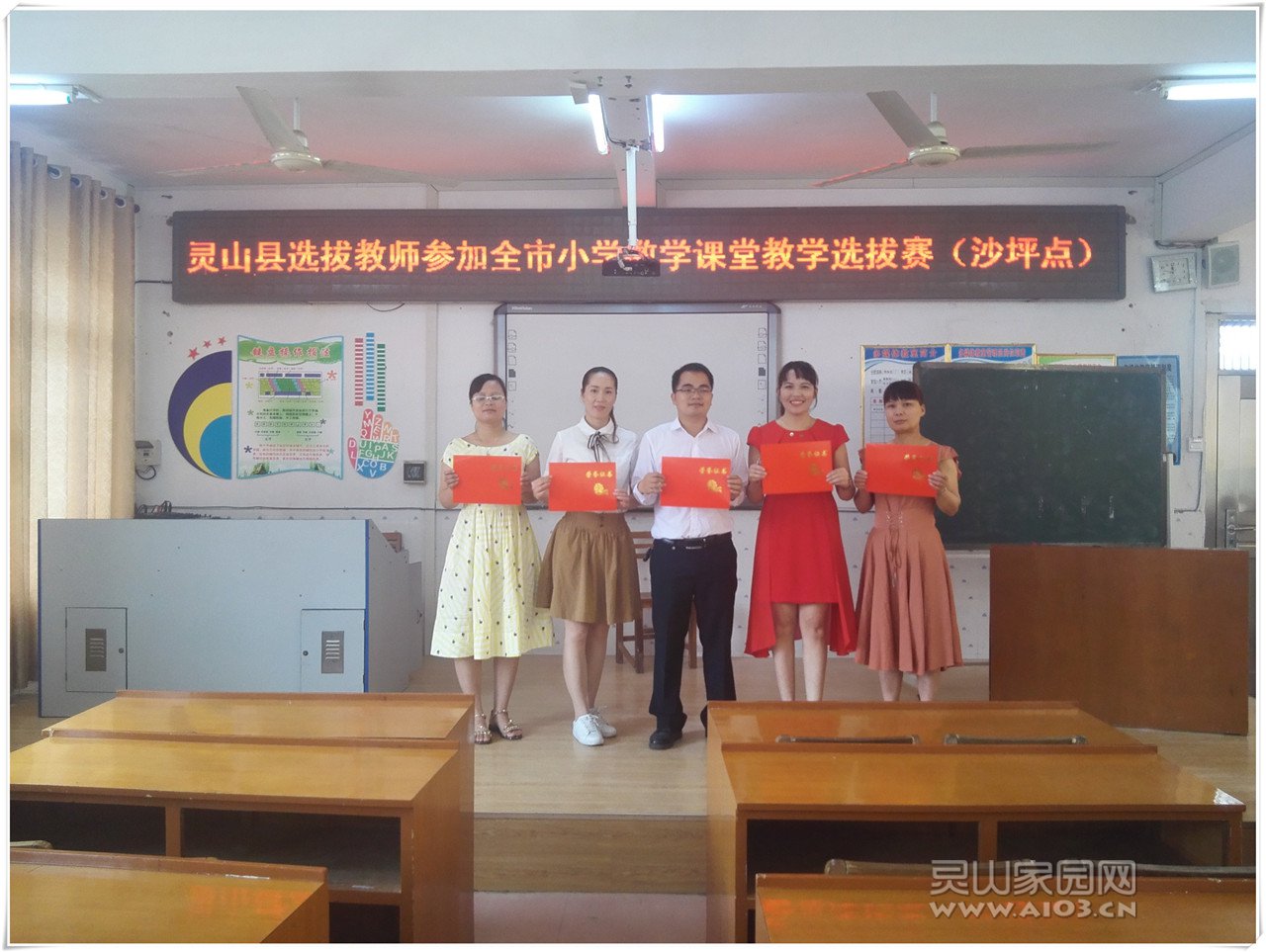 图二为邓玉兰老师（左起第二位）在领奖.jpg