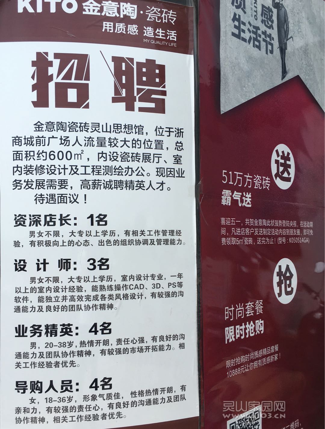 162931mjnknhunxziuhjui.jpg