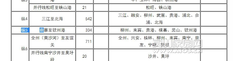 QQ截图20180621203537.jpg